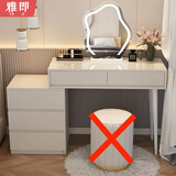雅即（YAJI）法式奶油风梳妆台卧室现代轻奢简约主卧化妆台桌大小户型收纳斗柜 白100桌+柜+云朵镜 无凳灰色备注 整装