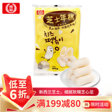 桂冠芝士年糕384g 夹心年糕条 芝心炒年糕 韩式部队锅 火锅食材烧烤