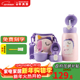 杯具熊（BEDDYBEAR）正品儿童保温杯带吸管大容量一杯多用宝宝学生直饮水杯 三盖-口袋独角 630ml 免费定制刻字