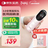 邦力健胎心仪 胎心监测仪 胎心监护仪孕妇家用医用无辐射9周+可测U10-02