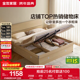 全友家居 双人大床高箱储物收纳床板式床现代简约主卧室床1.8x2米家具