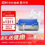 百瑞雾化机儿童老人家用压缩式雾化器 Inhaler PRO 蓝灰色BRM-075Ⅱ