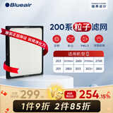 布鲁雅尔（Blueair） 空气净化器过滤网滤芯 复合滤网适用303+/303/270E/203 200系列粒子滤网