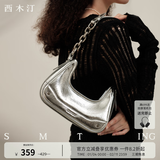 西木汀单依纯同款 魅力磁场 小众手提链条腋下包女牛皮单肩斜挎包女包 镭射银