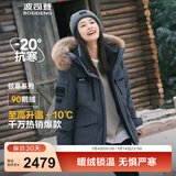 波司登（BOSIDENG）冬季极寒羽绒服中长款鹅绒于适同款男女情侣款大毛领加厚保暖外套 【于适同款色】极地灰8270 1 XS 155/80A 体重约110以内卡码拍大