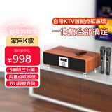 山水（SANSUI）T73PLUS家庭KTV音响套装卡拉ok一体机自带点歌系统无线蓝牙音箱重低音炮家用点歌机K歌电视音响