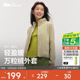 蕉下（beneunder）外套女万粒绒秋季保暖贴肤柔软户外PM122栗灰棕M