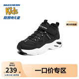 Skechers斯凯奇儿童绒绒靴（机甲系列）男女童透气运动鞋405202L
