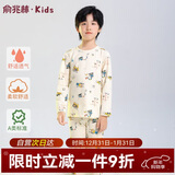 俞兆林儿童秋衣秋裤家居服A类纯棉睡衣套装舒适透气 建筑工程150