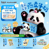 伊利谷粒多 茉莉花茶燕麦牛奶 200ml*12盒 萌兰包装