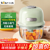 小熊（Bear）婴儿辅食机 绞肉机家用 小型多功能打泥搅拌机 宝宝辅食料理机蒜泥捣碎器 便携辅食机 QSJ-E40B1