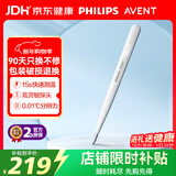 AVENT飞利浦新安怡 红外电子体温计精准婴儿老人腋下快速测温AET-F355