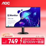 AOC 27英寸2K 100Hz超频120Hz IPS HDR10 HDMI/DP 低蓝光不闪 三边微边 节能办公电脑显示器 Q27B35