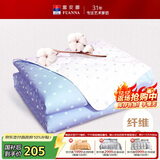 富安娜被子 夏凉被可水洗纯棉面料空调被 七孔抑菌夏被双人3斤203x229cm