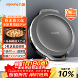 九阳（Joyoung）2000W大功率0氟钛瓷电饼铛家用煎烤机 多功能智能三明治机早餐机 上煎下烤双面加热大烤盘GK700