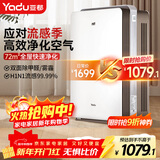 亚都（YADU）空气净化器 办公室家用净化器 除甲醛细菌雾霾过敏源流感 KJ600G-S5Pro
