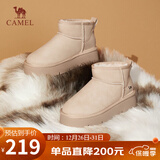 骆驼（CAMEL）懒人毛毛鞋雪地靴女美拉德风松糕厚底保暖靴 L24W275654 杏色 36