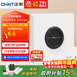 正泰开关插座面板86型墙壁插座10a出线孔插座 6C奶油白