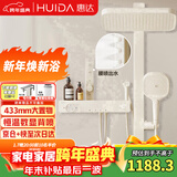 惠达（HUIDA）恒温数显淋浴花洒套装增压家用浴室卫生间大顶喷全套奶白色DW525S