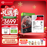 希捷（SEAGATE）NAS硬盘 16TB 私有云 256MB CMR垂直 静音低耗 机械硬盘 希捷酷狼Pro 数据恢复服务 ST16000NT001