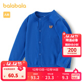 巴拉巴拉童装宝宝毛衣外套婴儿针织衫秋装儿童薄开衫毛衫男童女童针织开衫 蓝色调00388-208324103203 90cm