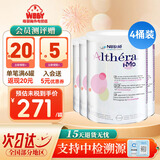 雀巢（Nestle）欧版肽敏舒蔼儿舒葛儿舒深度水解奶粉 英版恩敏舒氨基酸特配奶粉 荷兰版 肽敏舒 400g*4罐