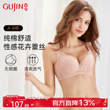 古今 内衣女舒适性感无钢圈文胸无痕小胸3/4罩杯聚拢胸罩蕾丝 肤色 75A