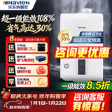 纳碧安(Navien) 庆东超一级能效107.9% 全预混冷凝炉采暖热水两用燃气壁挂炉 质效 20LCN WIFI智控