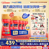 美赞臣（MeadJohnson）美版水奶粉3段金樽婴幼儿配方液体奶1-3岁适用 水奶237ml*24瓶 2箱