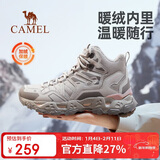 骆驼（CAMEL）秋冬季[昆仑山]登山鞋防泼水防滑户外高帮徒步鞋专业爬山运动鞋子