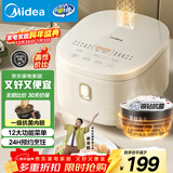 美的（Midea）电饭煲3-4人电饭锅4L银钻内胆12大菜单顶置触控屏家用智能微压电饭煲MB-AFB4041RL