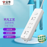 公牛（BULL）插座/插线板/插排/排插/接线板/拖线板 GN-211 4位总控全长3米