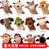 优羽毛绒手偶玩具娃娃玩偶手部能动腹语表演手套布偶手指安抚玩具儿童 龅牙兔子 24厘米*15厘米