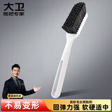 大卫刷子鞋刷清洁刷具洗鞋家用多功能不伤鞋软毛鞋刷专用刷 长柄K21