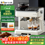小熊（Bear）【政府补贴】咖啡机 意式半自动家用咖啡机 研磨一体机 现磨咖啡豆手动打奶泡 KFJ-E28A5