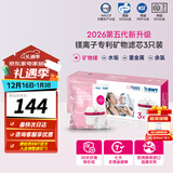 倍世（BWT）镁离子进口滤芯离子置换技术过滤净水器家用滤水壶净水杯净水壶用 3只