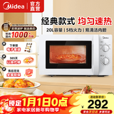 美的（Midea）微波炉 20升小型家用 360度转盘加热 易清洁内胆 旋钮操控高温杀菌 M1-L213B 经典款