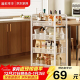 溢彩年华厨房置物架 落地收纳柜调料餐边碗橱柜储物蔬菜小推车白色4层1057