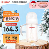 贝亲（Pigeon）自然离乳 PPSU重力球吸管双把手奶瓶 240mL  6月+ AA252