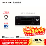 ONKYO安桥TX-SR494功放7.2声道家庭影院音响音箱AV功放机进口4K杜比全景声DTS:X蓝牙