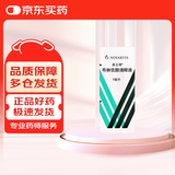 【原研进口】派立明 布林佐胺滴眼液 5ml:50mg/盒