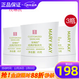 玫琳凯（MARY KAY）护肤品经典1号滋润柔肤乳液保湿补水正品化妆品旗舰 3瓶