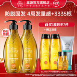 滋源（seeyoung）洗发水控油蓬松生姜防脱去屑止痒套装洗护发头膏清爽洗发水同款 防脱-生姜洗发水油性 400ml*2瓶