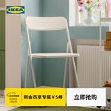 宜家（IKEA）VIHALS维哈斯新款折叠椅学习餐椅靠背家用椅子 白色