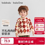巴拉巴拉balaOne童装儿童卫衣宝宝2025冬装加绒休闲印花上衣209425121201