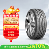 NEXEN耐克森 轮胎 215/60R17 96H CP672 原配起亚傲跑 适配绅宝X55