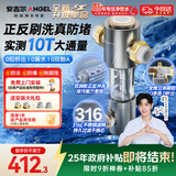安吉尔前置过滤器家用半自动反冲洗防爆入户自来水过滤器10T全屋家用净水器前十名40微米J3526-GWG-6000