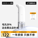 DOCO LAB小气泡清洁仪黑头仪黑头清理神器吸黑头仪去黑头收缩毛孔粉刺深层清洁去黑头工具男生生日礼物女生