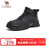 骆驼（CAMEL）工装马丁靴城市户外中帮登山厚底徒步鞋 G14W342614 夜黑色 42 