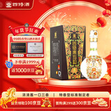 四特酒 东方韵 弘韵 特香型白酒 52度 375ml 单瓶装